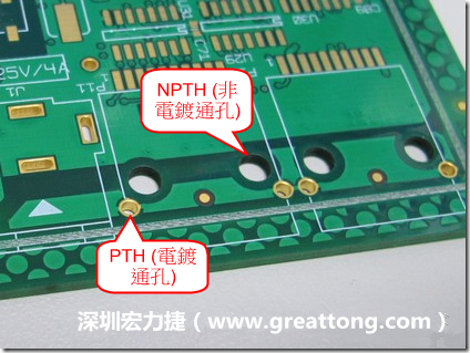 電路板上為何要有孔洞？何謂PTH/NPTH/vias(導(dǎo)通孔)