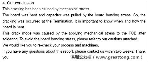 電容廠商的分析報告結(jié)論，雖然廠商的結(jié)論不一定最正確，但照片不會騙人。