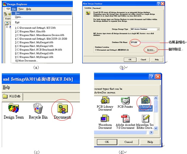 專案下建立新檔