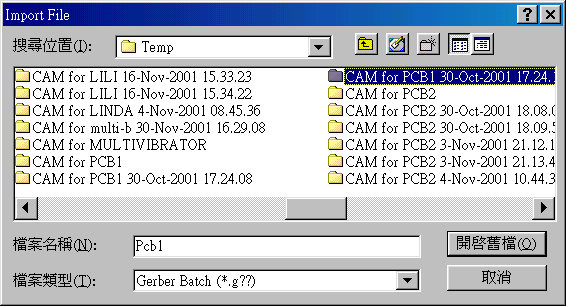 按開啟舊文件案。點(diǎn)選CAM for PCB1。