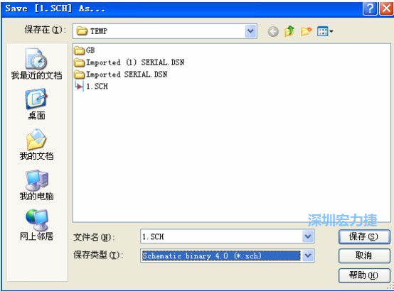 選擇菜單 File－Save AS，選擇 Schematic Binary 4.0 (*.Sch)，這就是 99Se 能夠打開(kāi)的格式。