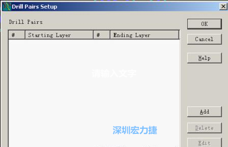 如果是盲孔或埋孔板，則還須點擊菜單Setup→Drill Partis調(diào)出鉆孔對設(shè)置窗口，看有無按孔的屬性設(shè)置好鉆孔層，如無則須作相應(yīng)的添加或調(diào)整。