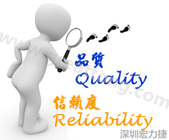 PCBA大講堂：品質(zhì)(Quality)與可靠度(Reliability)有何不同？