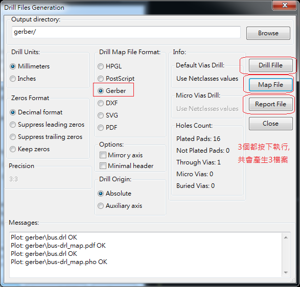 產(chǎn)生Drill File及 Map File 的Gerber 檔案，此會產(chǎn)生描述此PCB所用到的鉆孔的孔徑尺寸及鉆孔的座標資訊。