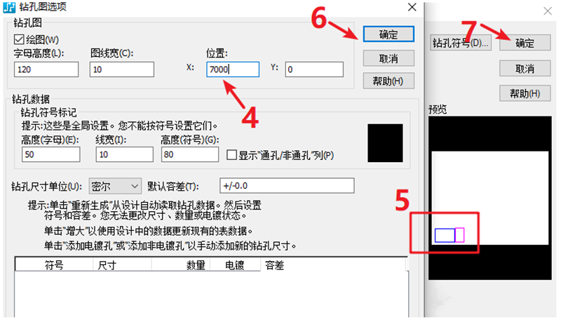 鉆孔圖（Drill Drawing）輸出：首選要看孔孔表是否疊在板上，如果疊起來了就需要調(diào)整