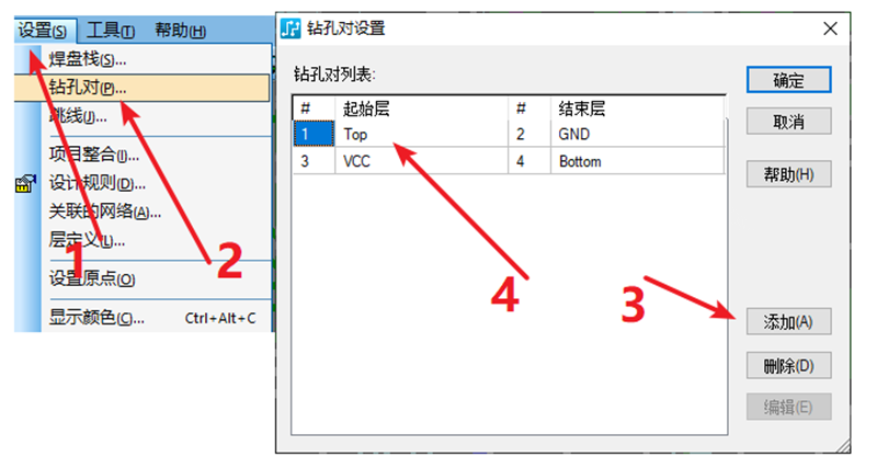 HDI孔輸出：先要在設(shè)置添加好對應(yīng)的起始層參數(shù)，輸出時選擇對應(yīng)的層一一輸出。