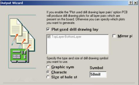 選中“Plot used drill drawing layer”，并將孔圖改為“Cheracte”標(biāo)示