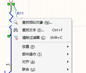 右鍵選擇執(zhí)行“查找相似對(duì)象”命令