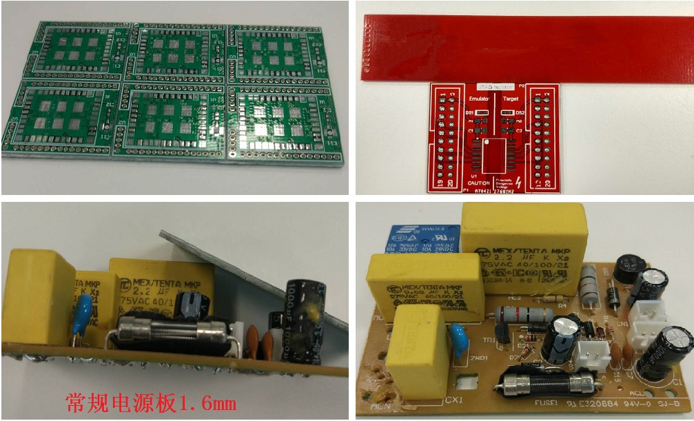 常規(guī)電源板1.6mm板厚。這個(gè)1.6mm是一般板廠的默認(rèn)厚度，如果沒(méi)有特殊說(shuō)明，就默認(rèn)為此1.6mm。