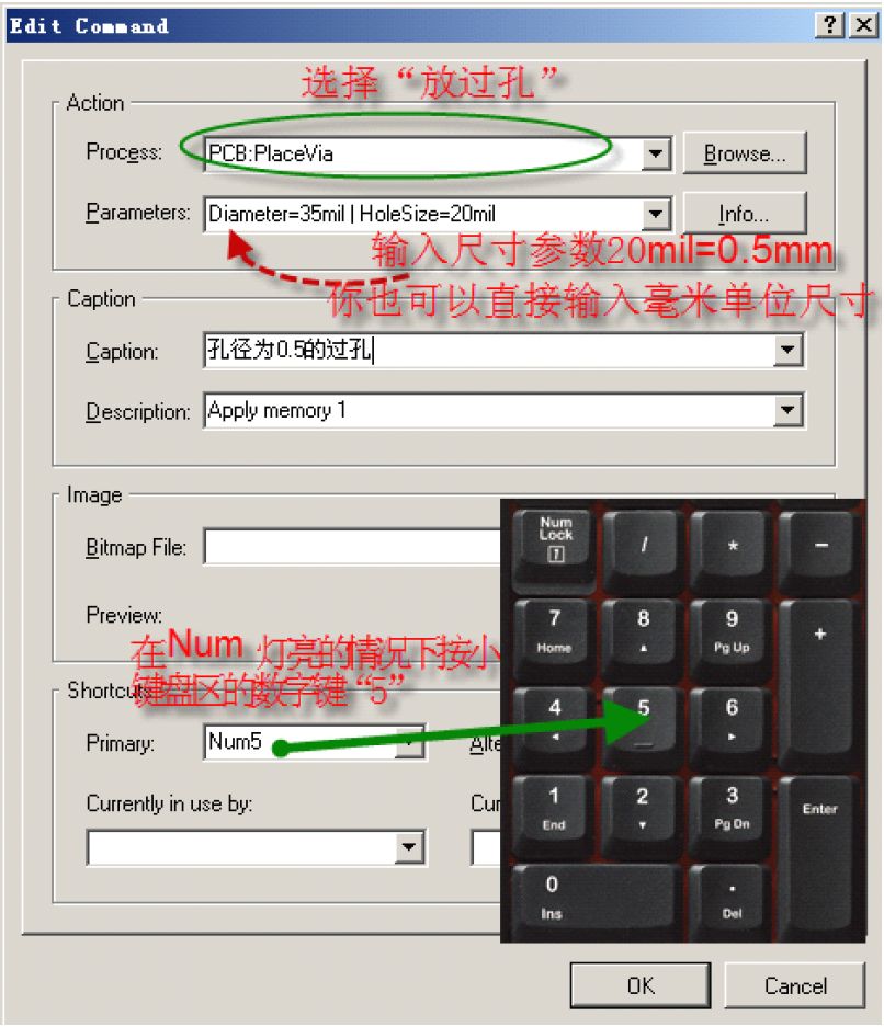 PCB設(shè)計(jì)的18種特殊走線畫(huà)法與技巧